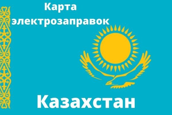 Кракен нарк