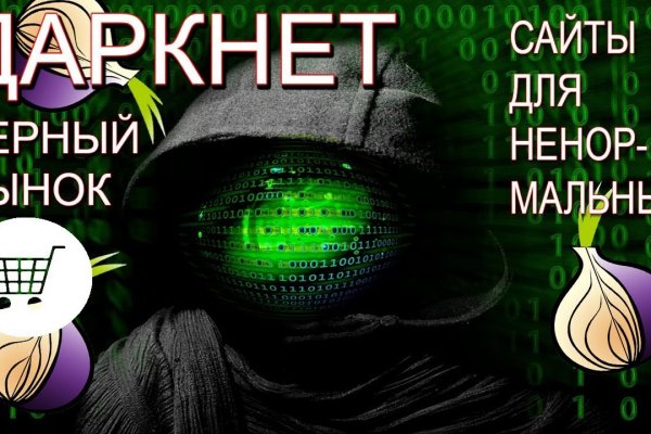 Kraken darknet это что такое