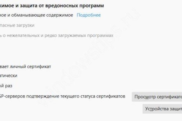 Кракен перестал работать