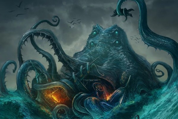 Kraken где