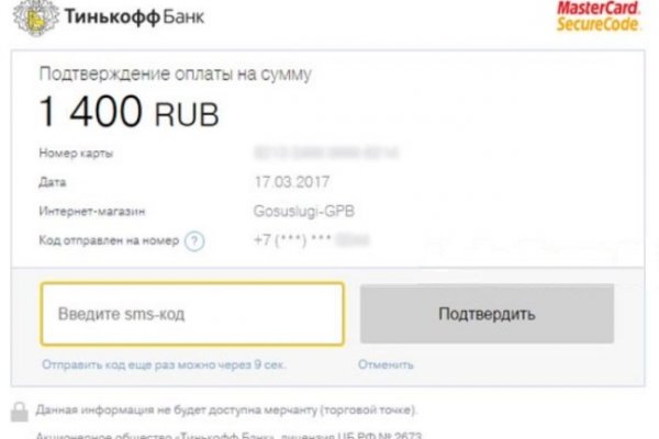 Кракен сайт работает