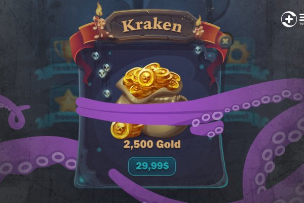 Kraken darknet market сайт