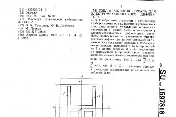 Кракен зеркало тор