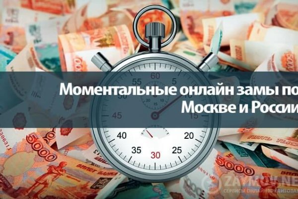 Kraken market ссылка тор